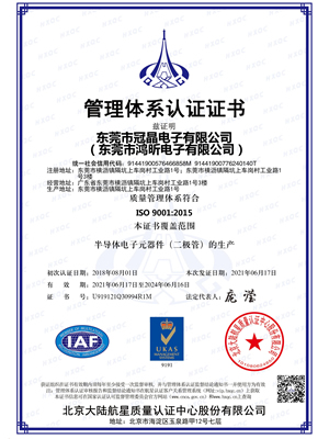 ISO 9001:2015֤